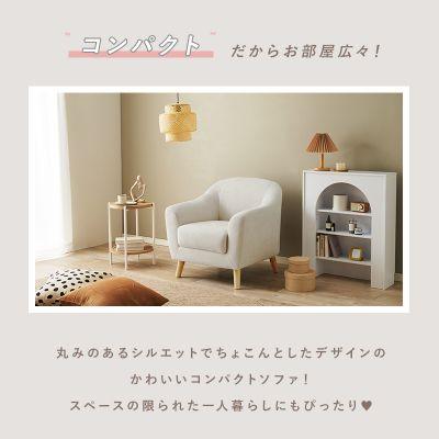 HAGiHARA（萩原） 【メーカー直送】萩原ソファ エメル1P-GY