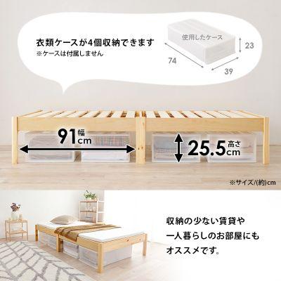 買い公式 【メーカー直送】萩原 組立簡単　シングルベッド ＭＢ−５１４９ＳＮＡ