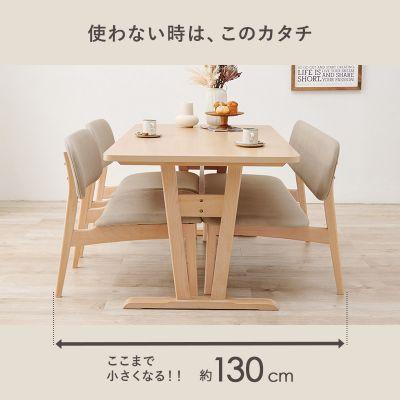 HAGiHARA（萩原） 【メーカー直送】萩原ダイニング4点セット MI