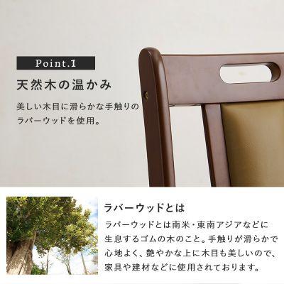 HAGiHARA 【メーカー直送】萩原ダイニングチェア VC-7480DBR 【2脚