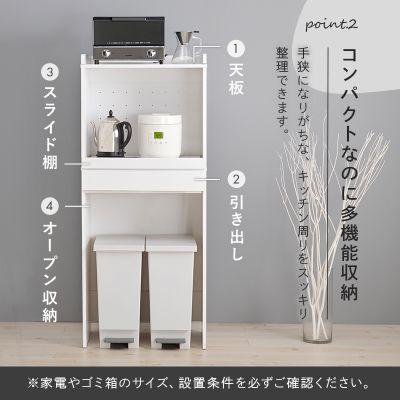 【メーカー直送】萩原キッチンラック RCC-1630BR