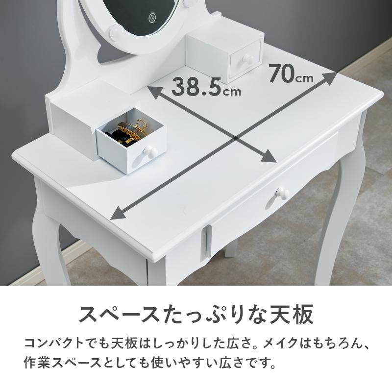 HAGiHARA 【メーカー直送】萩原ドレッサー MD-6727WH : エンチョー