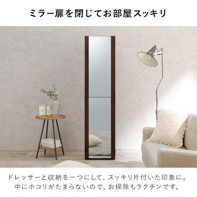 HAGiHARA 【メーカー直送】萩原姿見ドレッサー RD-1195BR : エンチョー