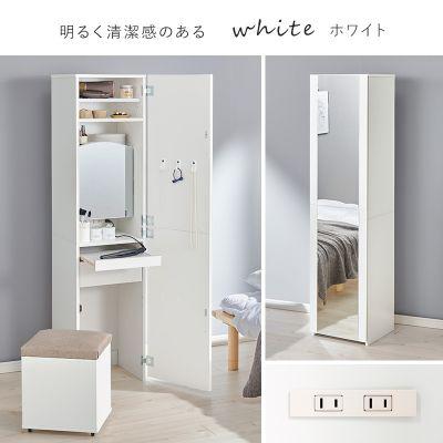 HAGiHARA（萩原） 【メーカー直送】萩原姿見ドレッサー RD-1195BR