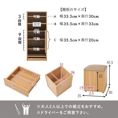 おしゃれ　姿見ドレッサー（1794） 匠工芸 ドレッサー「姿見ドレッサー TK」全2色【受注生産品
