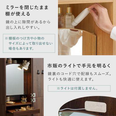 HAGiHARA（萩原） 【メーカー直送】萩原姿見ドレッサー RD-1195BR