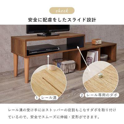 HAGiHARA（萩原） 【メーカー直送】萩原伸縮式TV台 VTV-7260BR