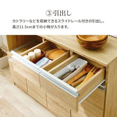 (値下げ)萩原　HAGIHARA キッチンカウンター 幅89cm 萩原スリーアイ HAGIHARA キッチンカウンター VKC-7150NA ナチュラル