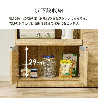 HAGiHARA（萩原） 【メーカー直送】萩原キッチンカウンター VKC