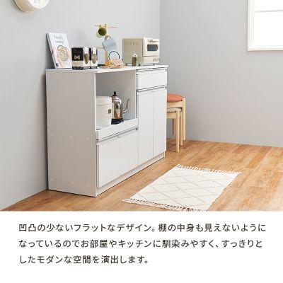 HAGiHARA（萩原） 【メーカー直送】萩原キッチンカウンター VKC-7151WH