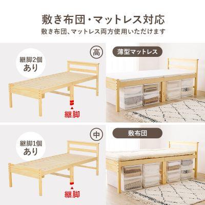 HAGiHARA（萩原） 【メーカー直送】萩原ミドルベッド MB-5208S-LBR