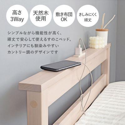 HAGiHARA（萩原） 【メーカー直送】萩原ミドルベッド MB-5208S-LBR