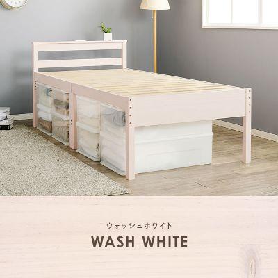 HAGiHARA（萩原） 【メーカー直送】萩原ミドルベッド MB-5208S-LBR