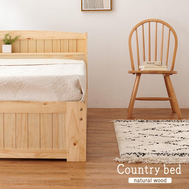 HAGiHARA（萩原） 【メーカー直送】萩原引出し付シングルベッド MB