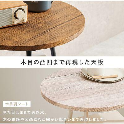 YP1109 無印良品 廃盤 メラミン天板折りたたみテーブル サイドテーブル