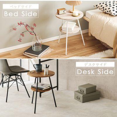 HAGiHARA（萩原） 【メーカー直送】萩原サイドテーブル LST-4663MGY