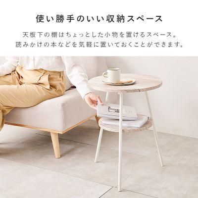HAGiHARA（萩原） 【メーカー直送】萩原サイドテーブル LST-4663MWH