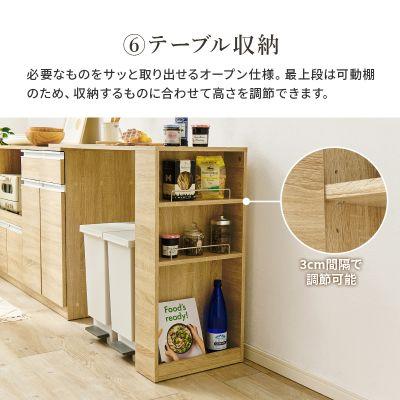 HAGiHARA（萩原） 【メーカー直送】萩原伸縮キッチンカウンター VKC