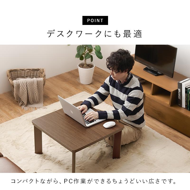 カジュアルコタツKOT-7380-60　ブラウン 楽天市場】萩原 カジュアルコタツ ブラウン KOT-7380-60BR