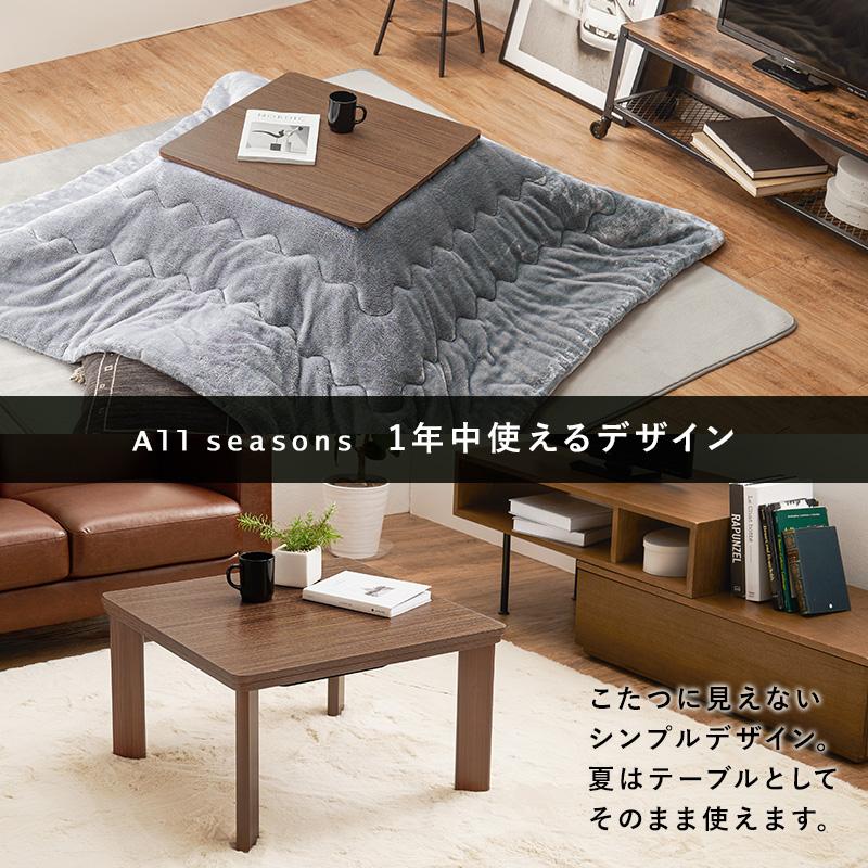 カジュアルコタツKOT-7380-60　ブラウン 楽天市場】萩原 カジュアルコタツ ブラウン KOT-7380-60BR