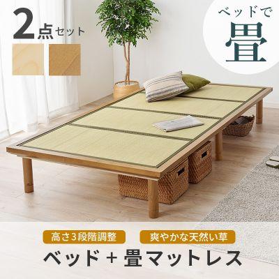 HAGiHARA 【メーカー直送】萩原 畳ベッドWB-7717SLBRクラマ HAGiHARA 【メーカー直送】萩原 畳ベッドWB-7717SLBRクラマ