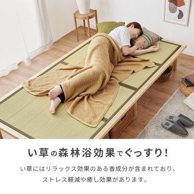 HAGiHARA 【メーカー直送】萩原 畳ベッドWB-7717SLBRクラマ HAGiHARA 【メーカー直送】萩原 畳ベッドWB-7717SLBRクラマ