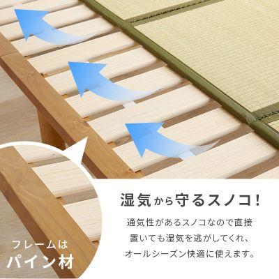 HAGiHARA 【メーカー直送】萩原 畳ベッドWB-7717SLBRクラマ HAGiHARA 【メーカー直送】萩原 畳ベッドWB-7717SLBRクラマ