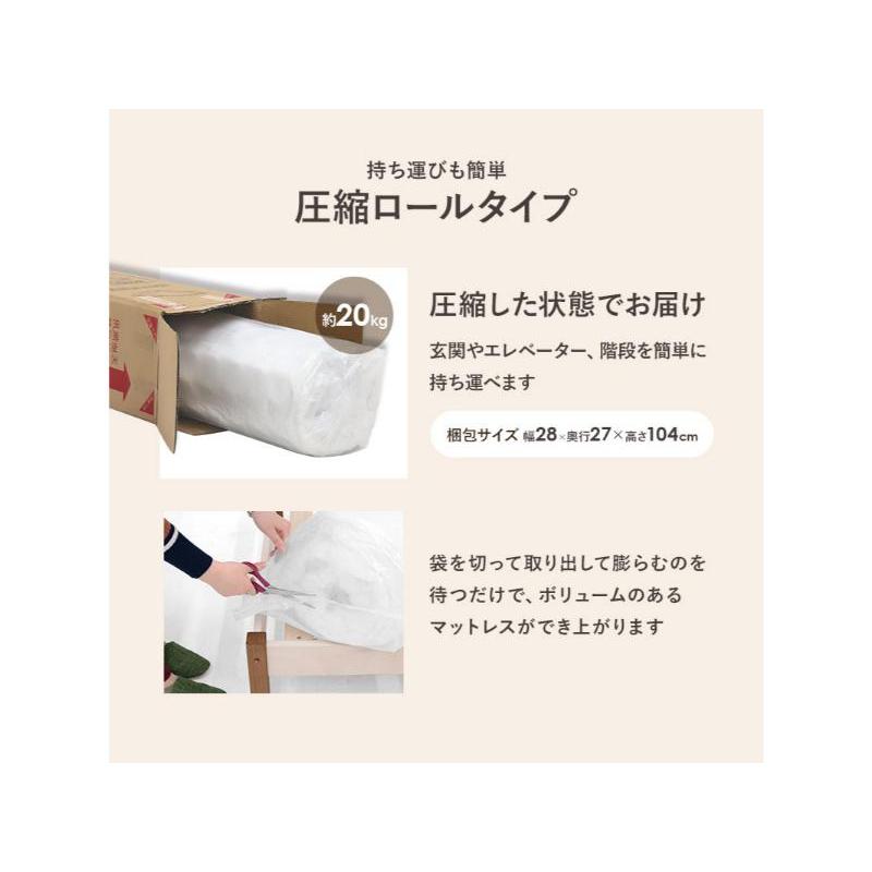 HAGiHARA 【メーカー直送】萩原 組立簡単マットレス付シングル HAGiHARA 【メーカー直送】萩原 組立簡単マットレス付シングル