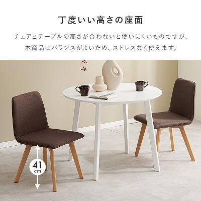 メーカー直送】萩原 ダイニング3点セット(ホワイト/グリーン) SH  