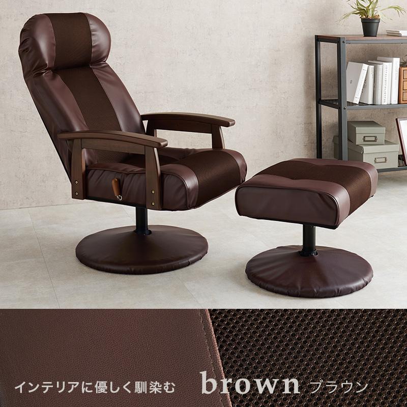セール】【メーカー直送】萩原 オットマン付き高座椅子LZ-4719BR