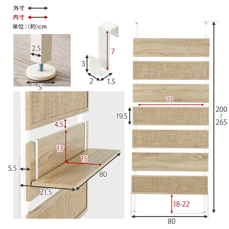 ウォールラック HAGiHARA 【メーカー直送】萩原突っ張りウォールラック KTR-3128NW