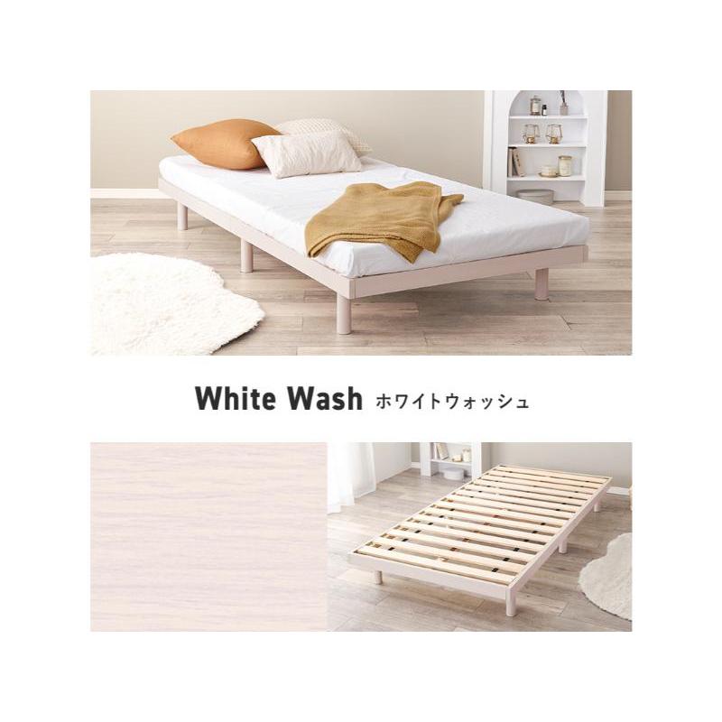 HAGiHARA（萩原） 【メーカー直送】萩原シングルベッド WB-7800S-AB