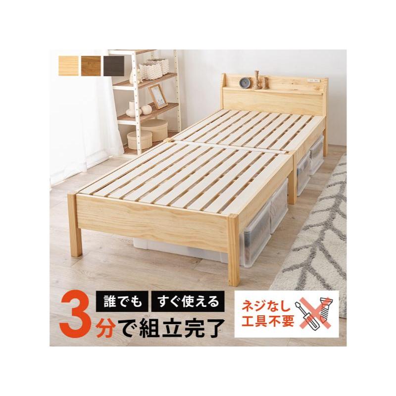 HAGiHARA（萩原） 【メーカー直送】萩原組立簡単 シングルベッド MB
