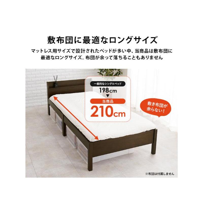 HAGiHARA（萩原） 【メーカー直送】萩原組立簡単 シングルベッド MB
