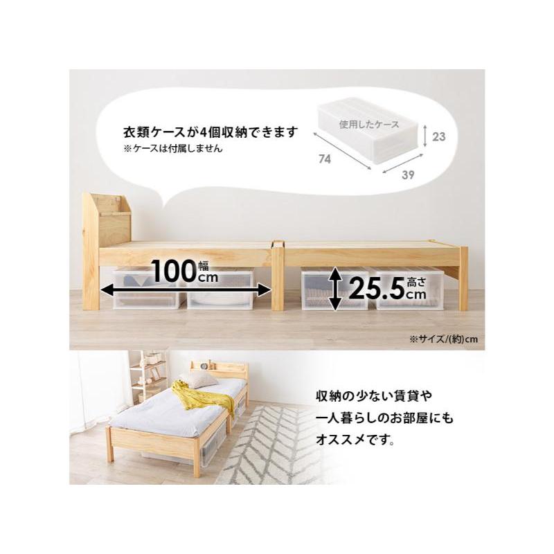 HAGiHARA（萩原） 【メーカー直送】萩原組立簡単 シングルベッド MB