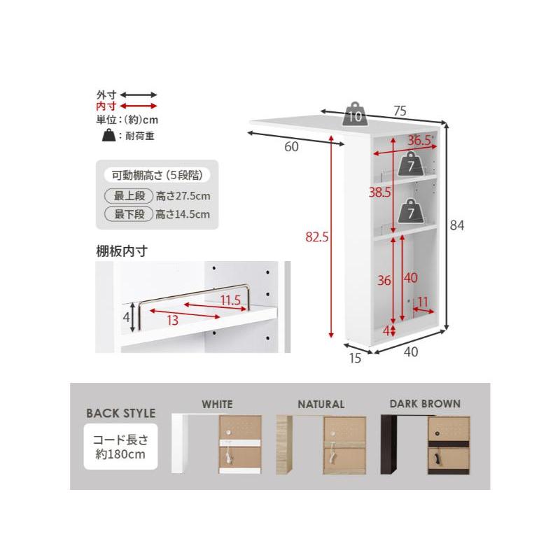 【メーカー直送】萩原伸縮キッチンカウンター（収納庫タイプ） VKC-7141DBROSの画像