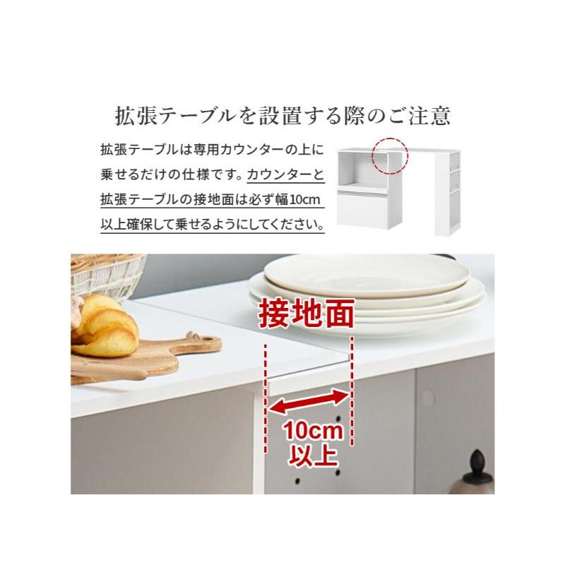 【メーカー直送】萩原伸縮キッチンカウンター（収納庫タイプ） VKC-7141DBROSの画像