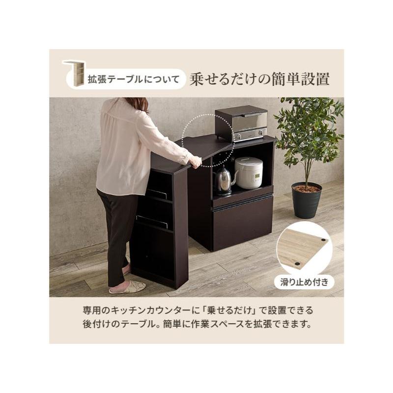 【メーカー直送】萩原伸縮キッチンカウンター（収納庫タイプ） VKC-7141DBROSの画像