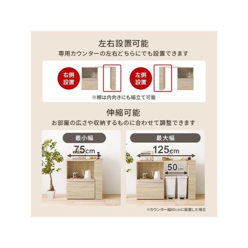 【メーカー直送】萩原伸縮キッチンカウンター（収納庫タイプ） VKC-7141DBROSの画像