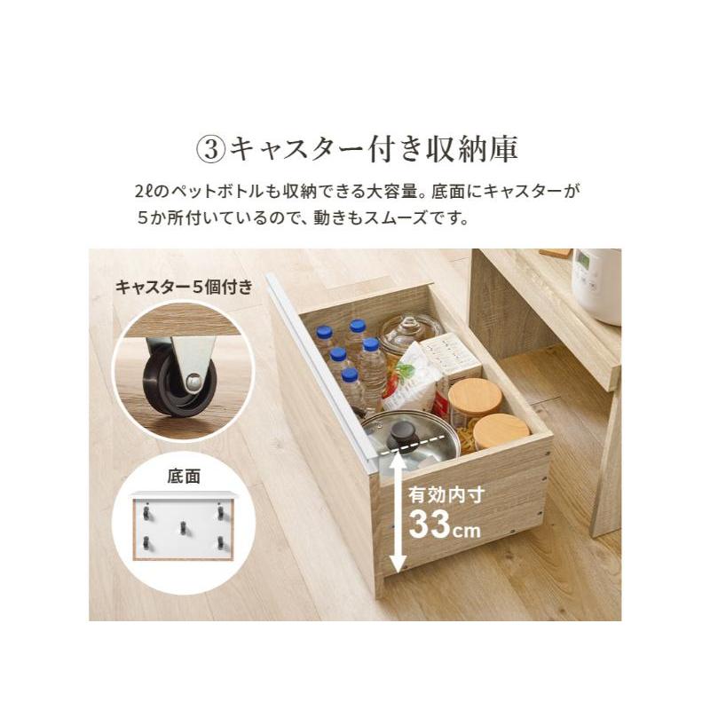 【メーカー直送】萩原伸縮キッチンカウンター（収納庫タイプ） VKC-7141DBROSの画像
