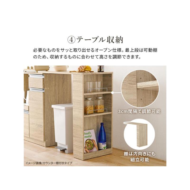 【メーカー直送】萩原伸縮キッチンカウンター（収納庫タイプ） VKC-7141DBROSの画像