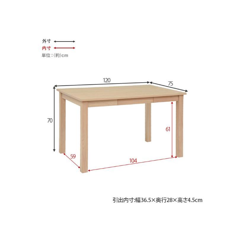 HAGiHARA（萩原） 【メーカー直送】萩原ダイニング5点セット MI 