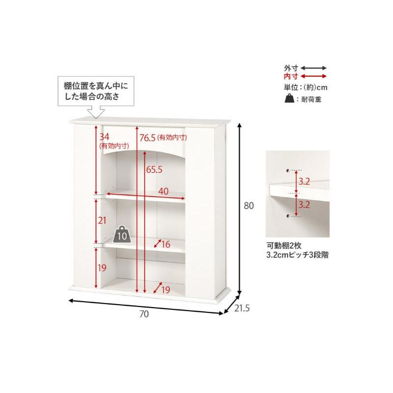 HAGiHARA（萩原） 【メーカー直送】萩原マントルピース RCC-1544WH