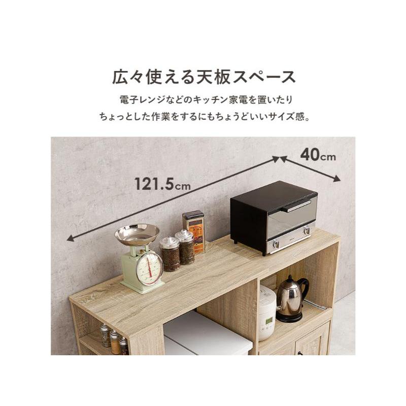 【メーカー直送】萩原伸縮キッチンカウンター RCC-1638WS-Sの画像