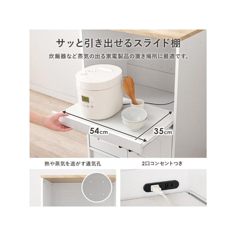 【メーカー直送】萩原伸縮キッチンカウンター RCC-1638WS-Sの画像