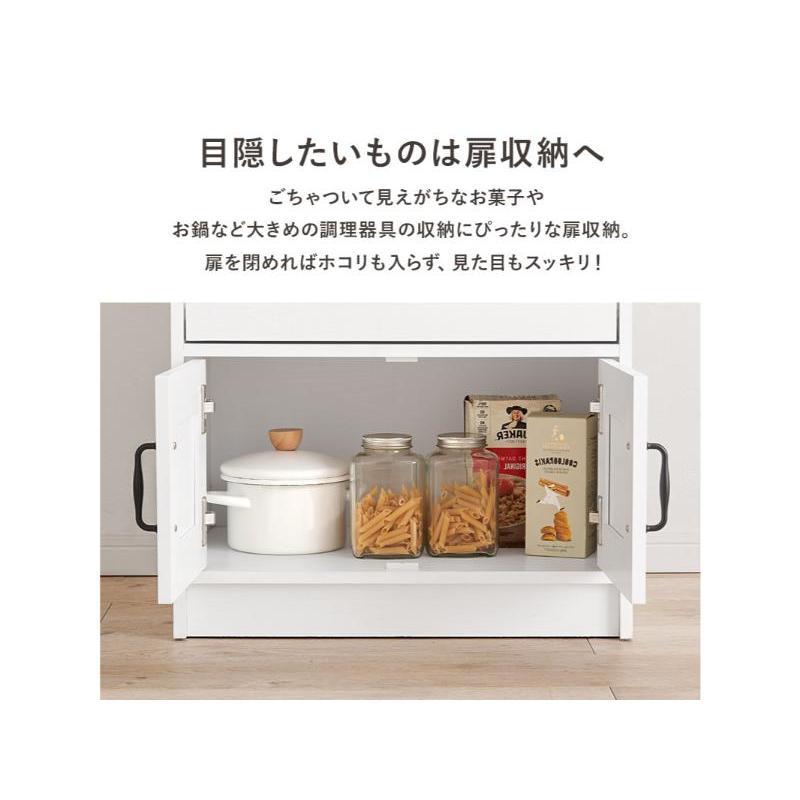 【メーカー直送】萩原伸縮キッチンカウンター RCC-1638WS-Sの画像