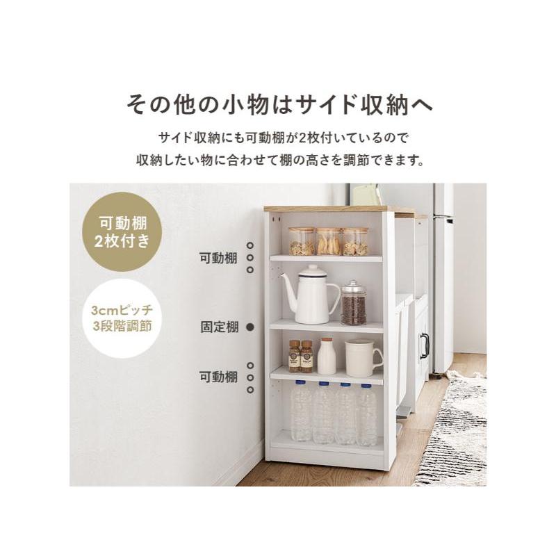 【メーカー直送】萩原伸縮キッチンカウンター RCC-1638WS-Sの画像