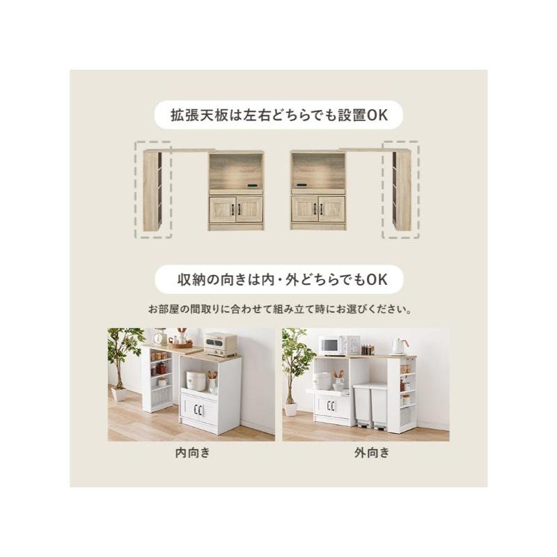 【メーカー直送】萩原伸縮キッチンカウンター RCC-1638WS-Sの画像