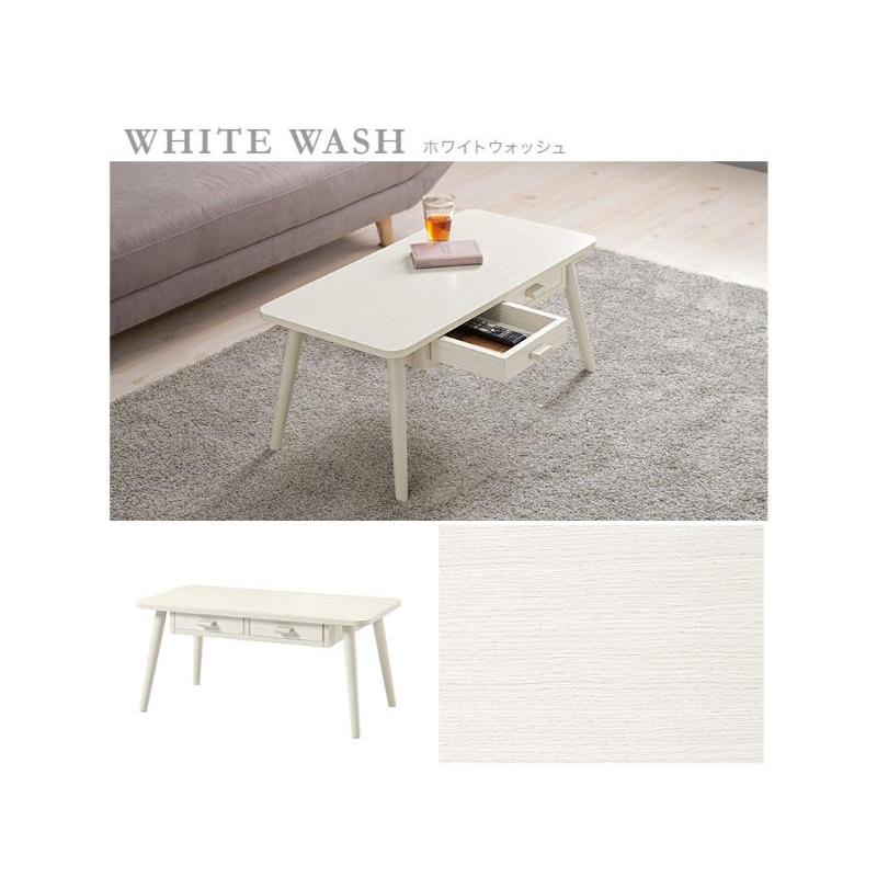 MT-6382WS ホワイトウォッシュ テーブル メーカー直送 【公式通販】