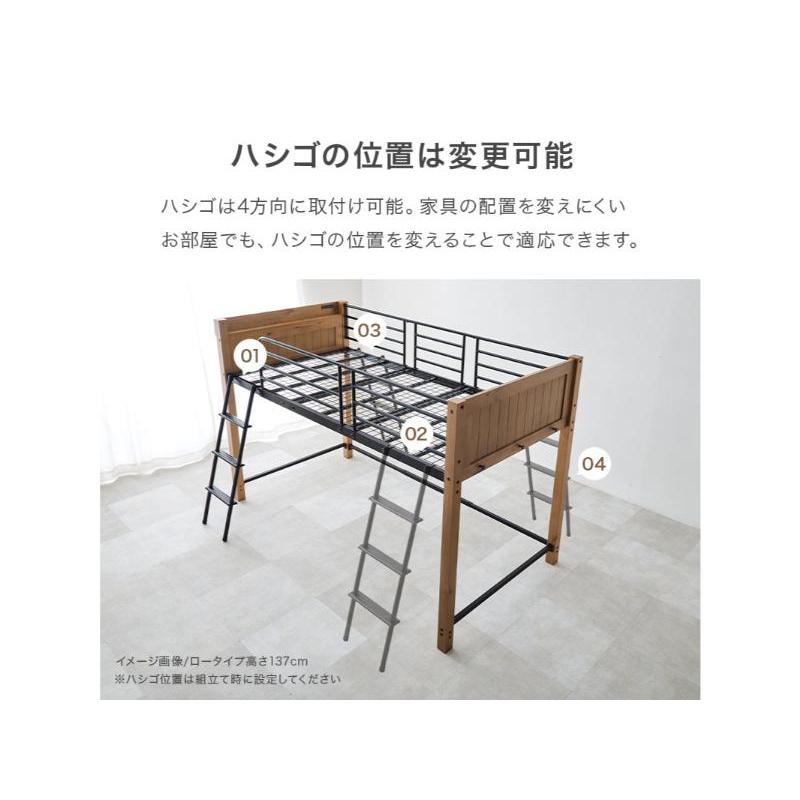 【メーカー直送】萩原ロフトベッド MB-5158NAの画像